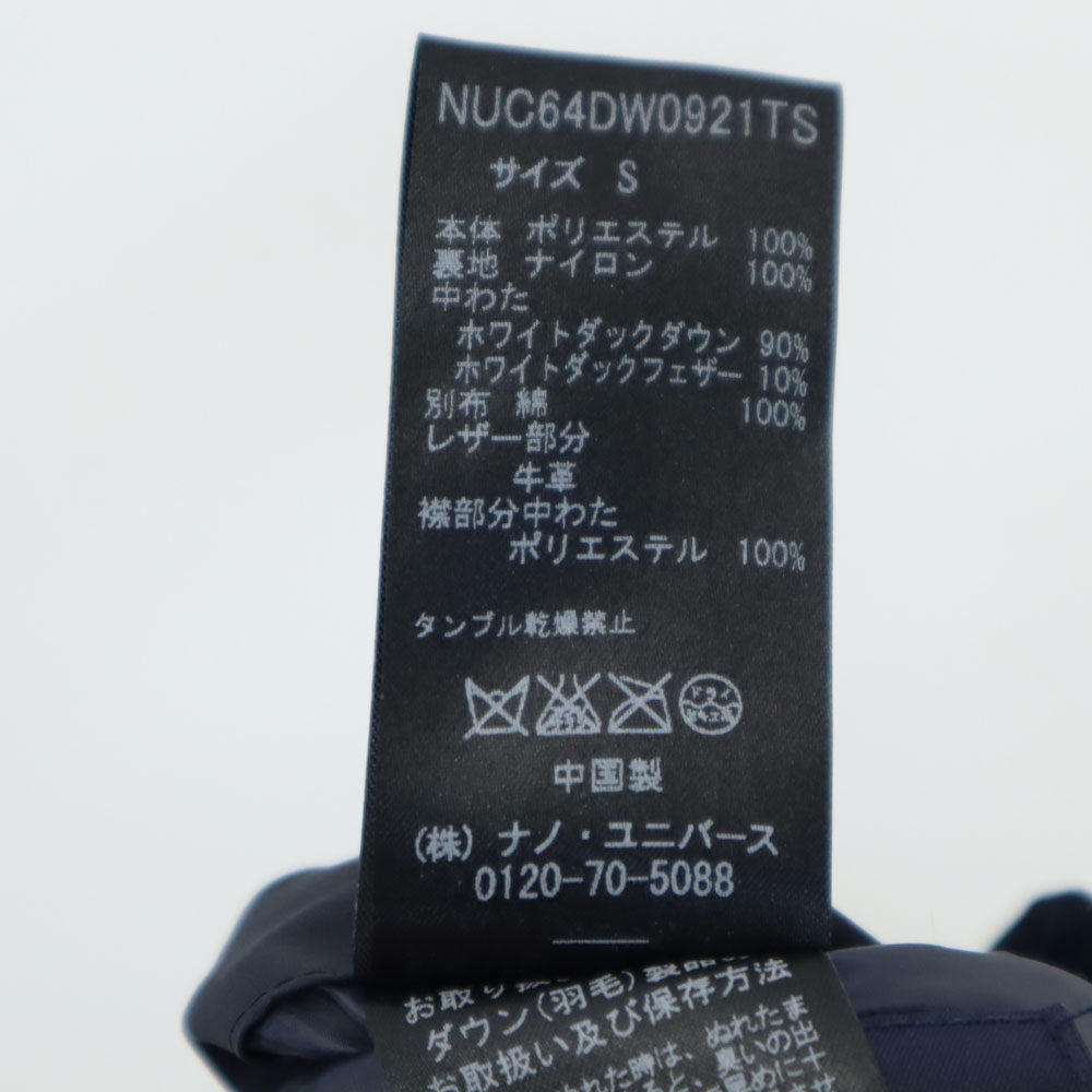 西川ダウン ナノユニバース別注 ダウンジャケット S ネイビー x nano・universe メンズ