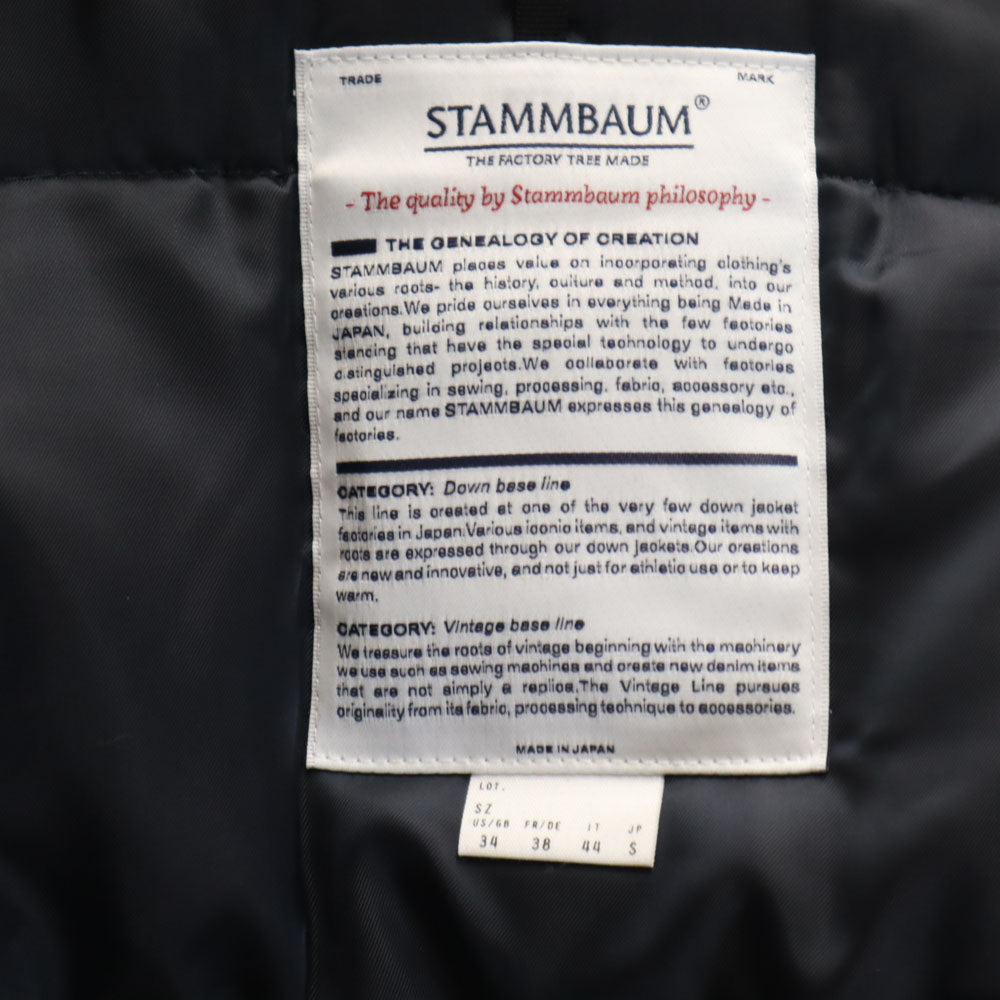 STAMMBAUM シュタンバーム ステンカラー ダウンコート S ネイビー メンズ