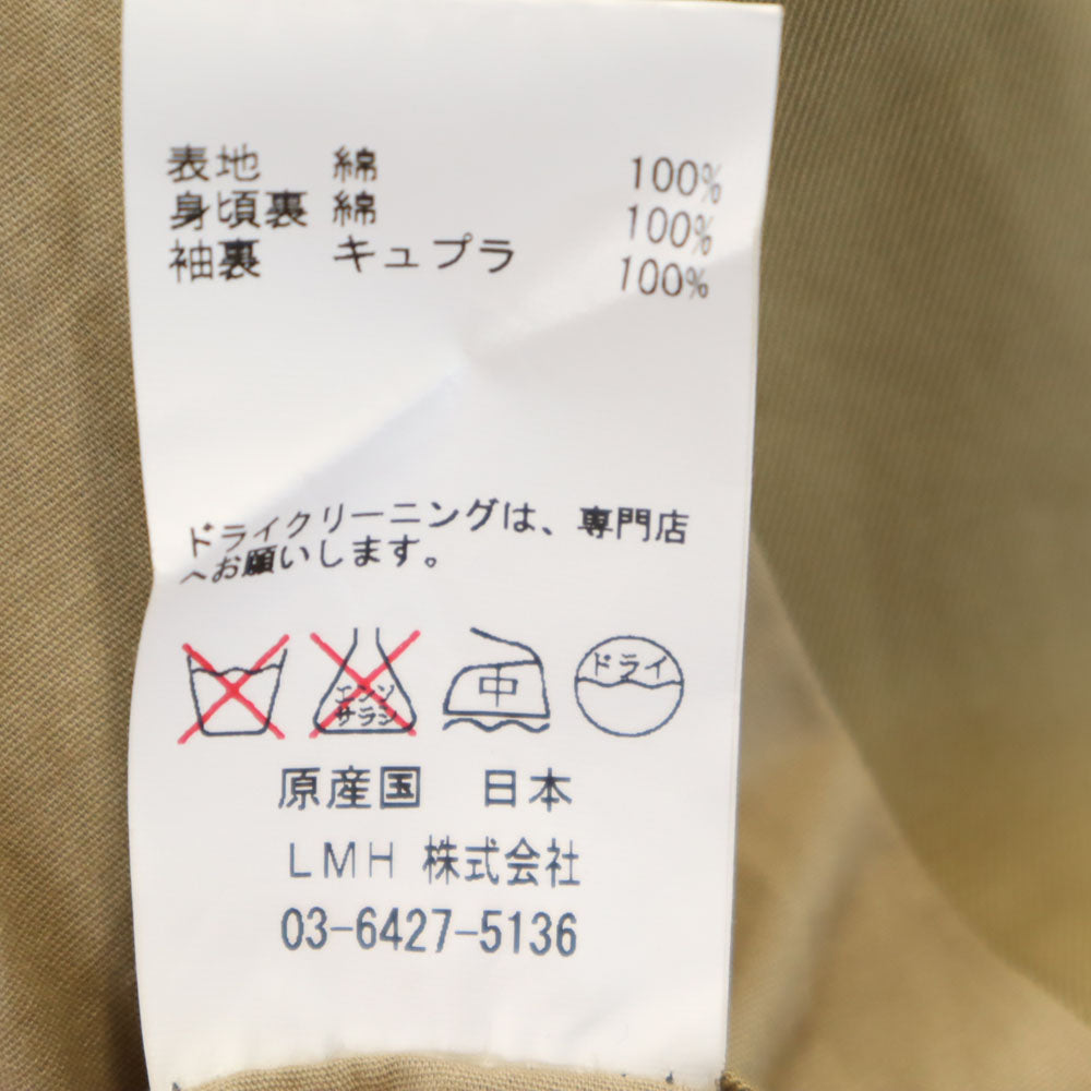 VAINL ARCHIVE ヴァイナルアーカイブ 日本製 ワークジャケット S カーキベージュ メンズ