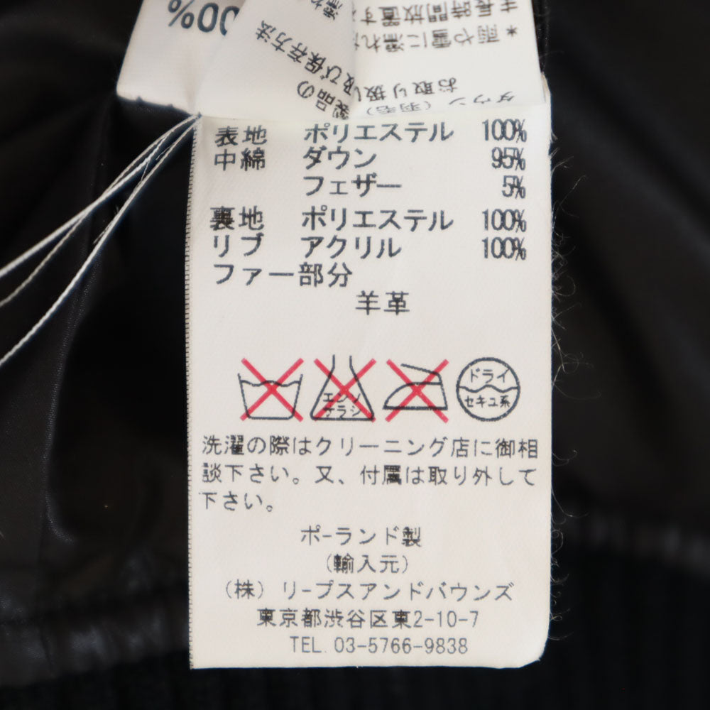 タトラス ポーランド製 ダウンジャケット 38 チャコール TATRAS レディース