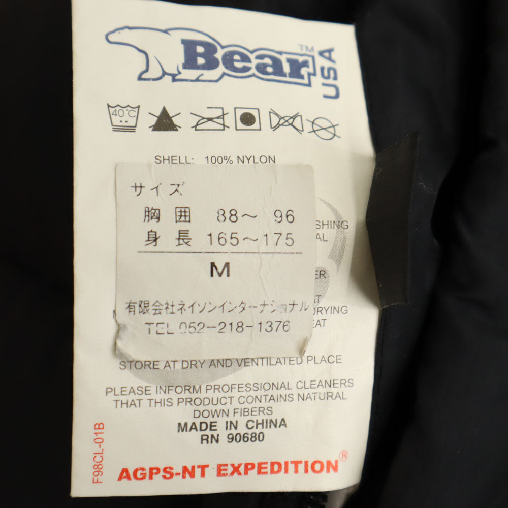 Bear ベアー 90s オールド リバーシブル ダウンジャケット M ブラック メンズ