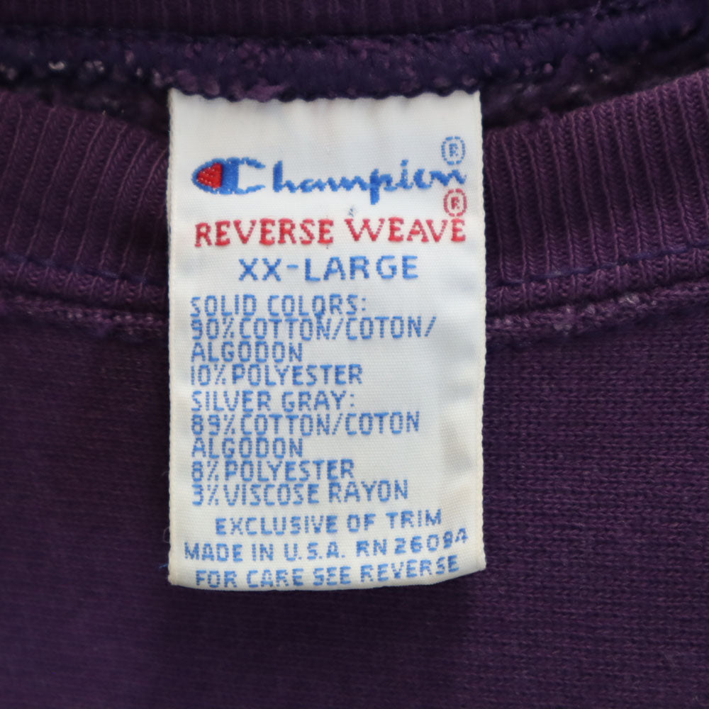 Champion チャンピオン 90s USA製 オールド 刺繍タグ 長袖 リバースウィーブ スウェット トレーナー XXL パープル 他 ビッグサイズ メンズ