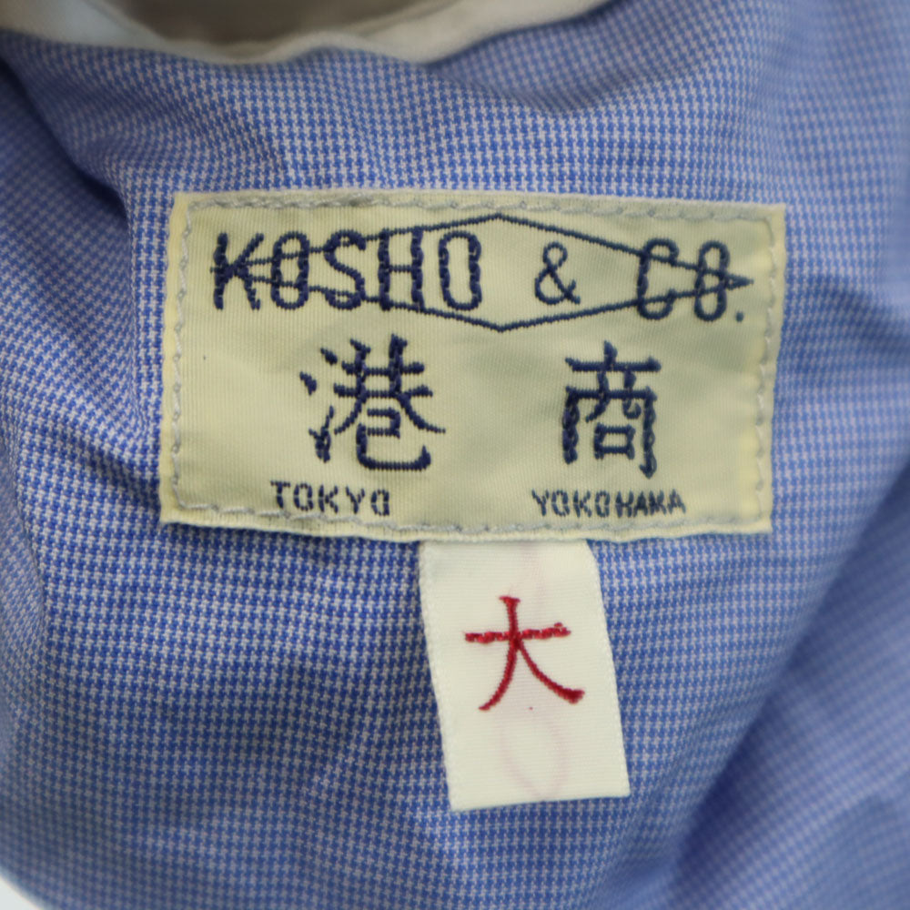 港商 日本製 TT14270 顔トラ 両A面 長袖 リバーシブル スカジャン 大 グレー×グリーン 東洋エンタープライズ 鷲 メンズ