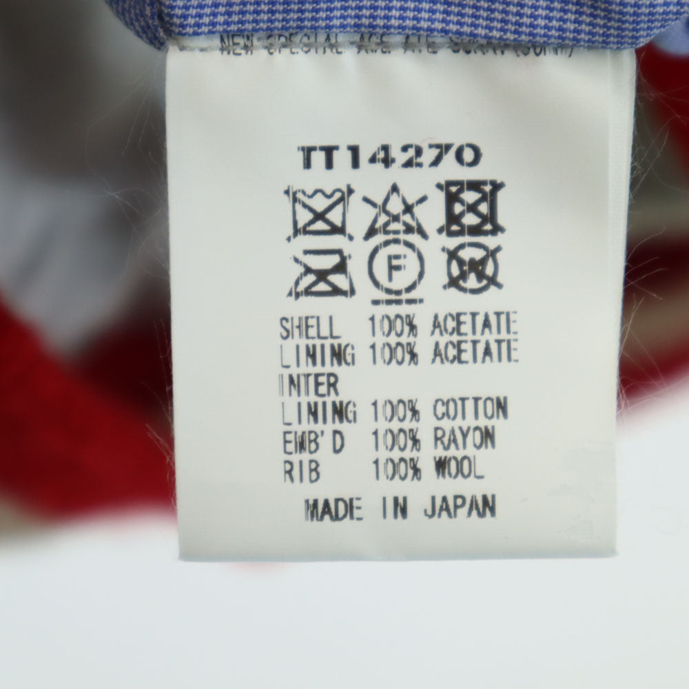 港商 日本製 TT14270 顔トラ 両A面 長袖 リバーシブル スカジャン 大 グレー×グリーン 東洋エンタープライズ 鷲 メンズ