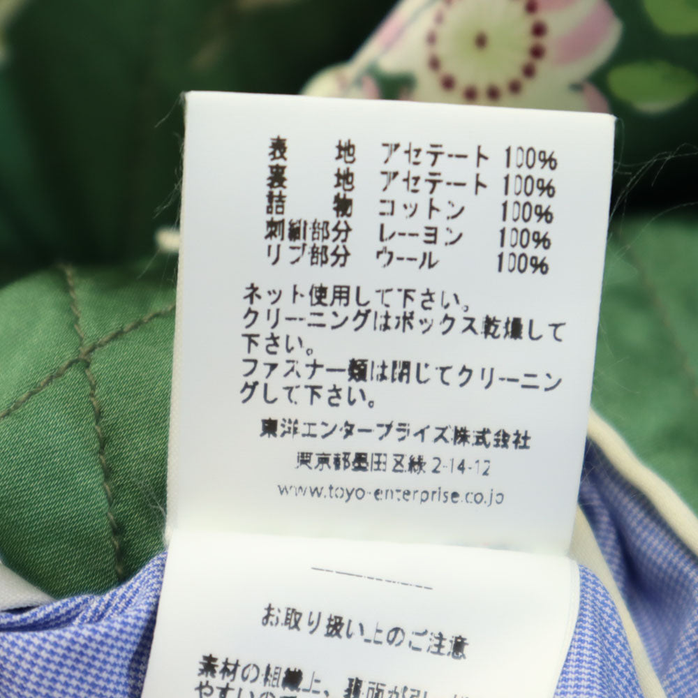 港商 日本製 TT14270 顔トラ 両A面 長袖 リバーシブル スカジャン 大 グレー×グリーン 東洋エンタープライズ 鷲 メンズ