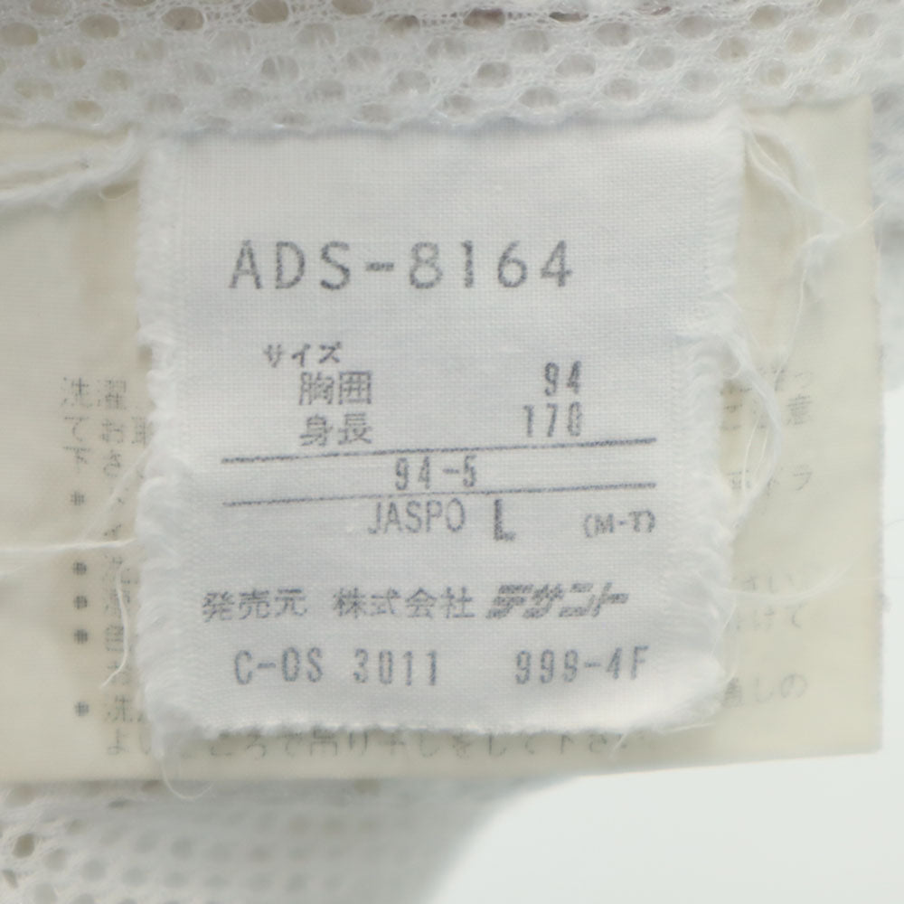 adidas アディダス 80s デサント製 ヴィンテージ トラックジャケット L ホワイト ブルゾン メンズ