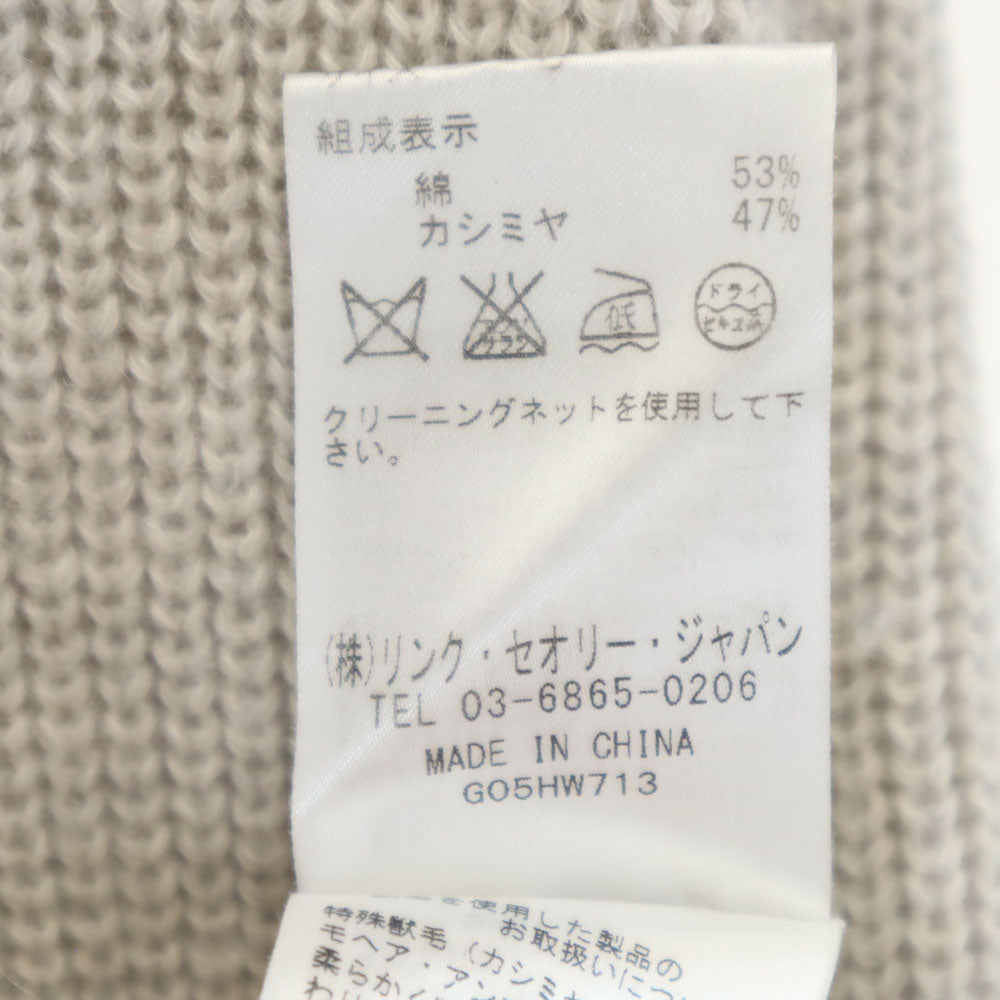 HELMUT LANG ヘルムートラング 長袖 セーター S ベージュ メンズ