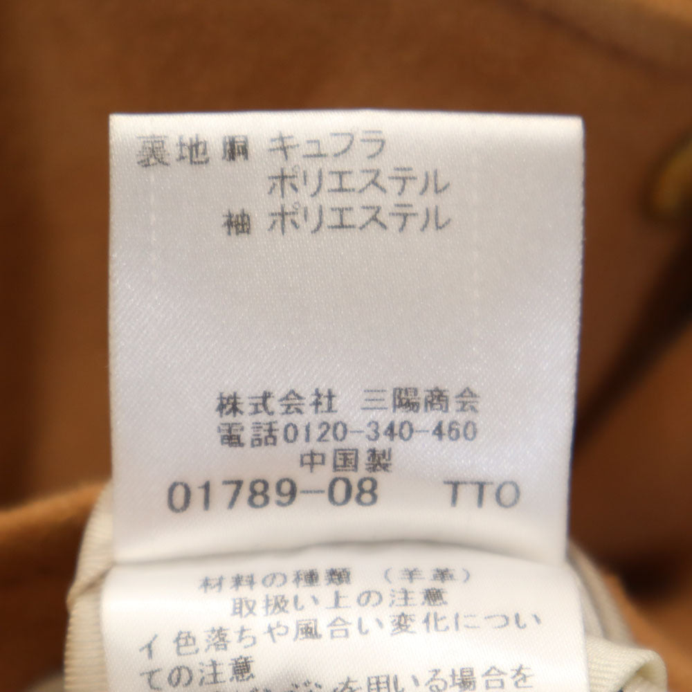 BLUE LABEL CRESTBRIDGE ブルーレーベルクレストブリッジ スエードレザー ライダースジャケット 38 ベージュブラウン系 レディース