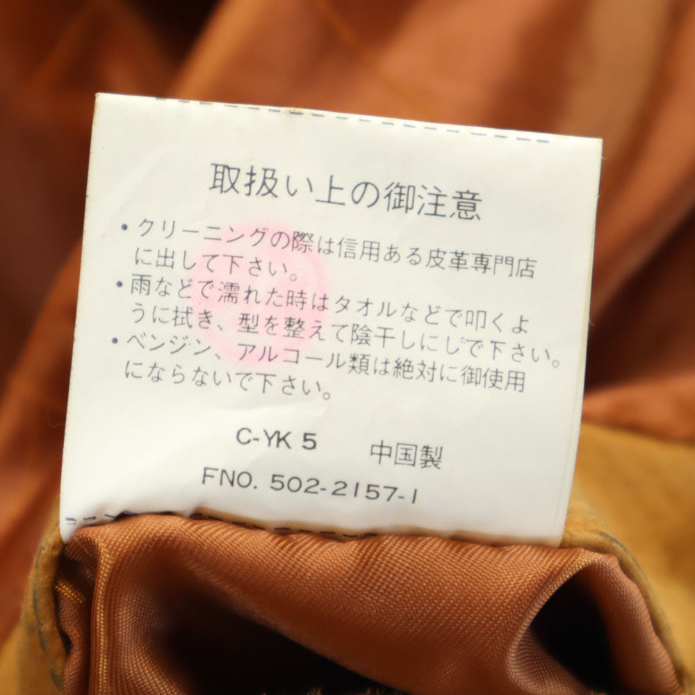UNIQLO ユニクロ オールド スエードレザージャケット M ブラウン メンズ