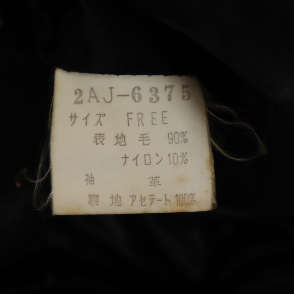 HYSTERIC GLAMOUR ヒステリックグラマー 80s 袖レザー ウールブレンド ヴィンテージ バック刺繍 スタジャン FREE ブラック系 メンズ