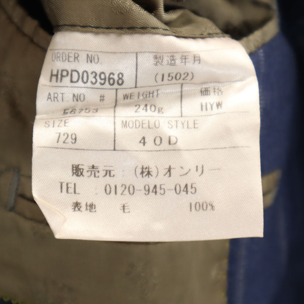 ドラゴ ×オンリー ウール 100% ストライプ スリーピース スーツ 上下 セットアップ ネイビー ONLY メンズ