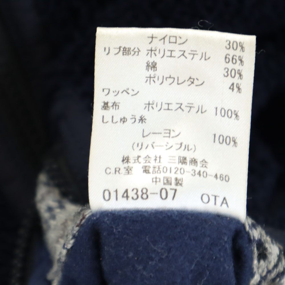 バーバリーブラックレーベル リバーシブル フリースジャケット L ネイビー BURBERRY BLACK LABEL メンズ