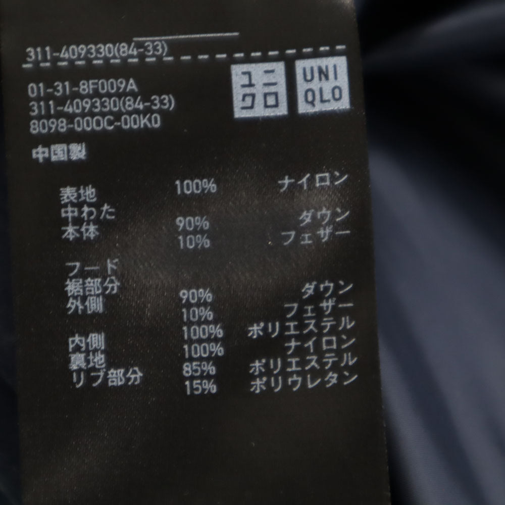 UNIQLO ユニクロ シームレス ダウンジャケット S ネイビー フーディー メンズ