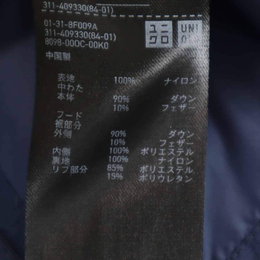 UNIQLO ユニクロ シームレス ダウンジャケット S ネイビー フーディー メンズ