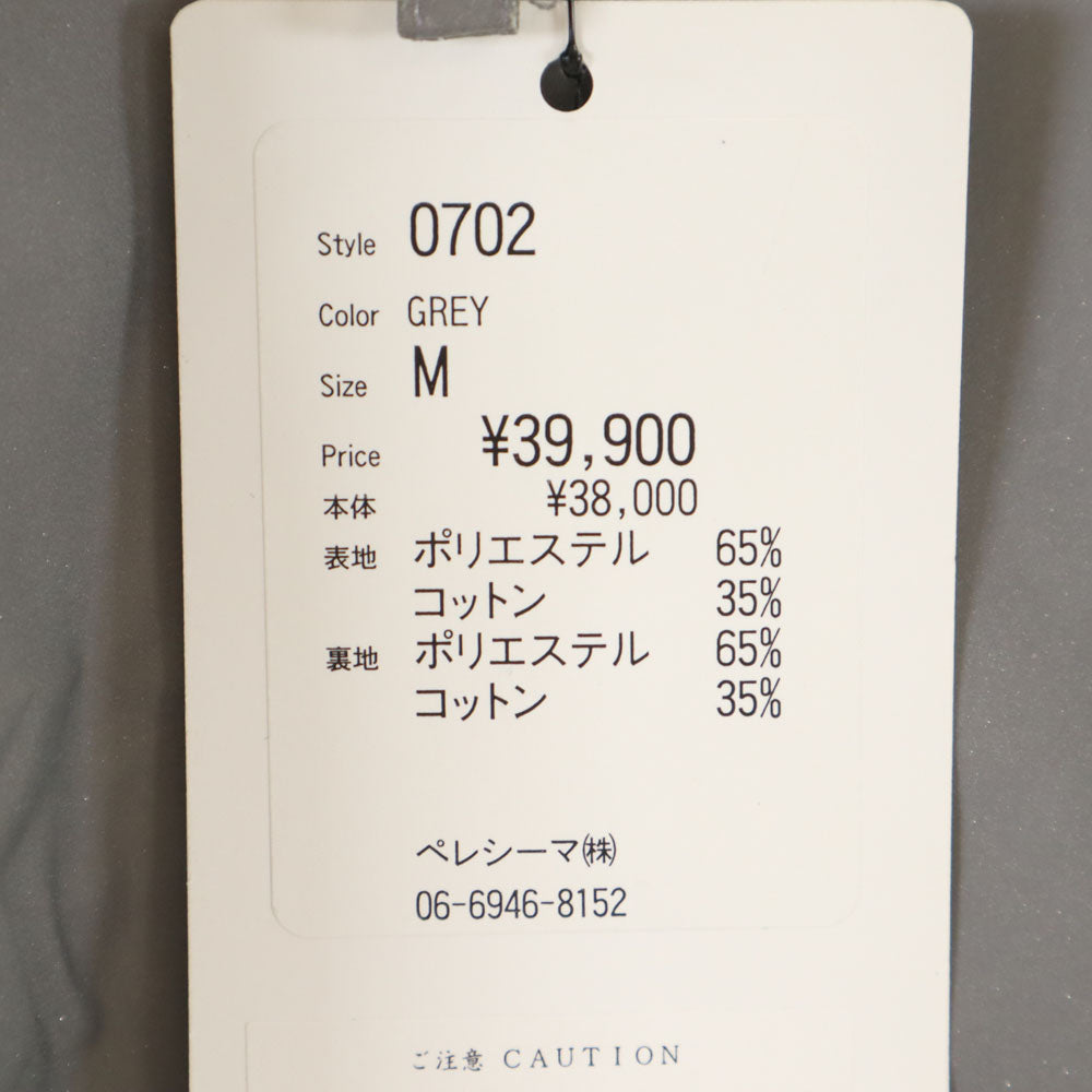 ペレシーマ 未使用 長袖 リフレクター ジャケット M グレー系 タグ付き メンズ