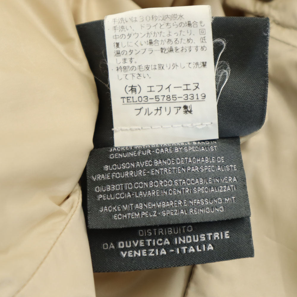DUVETICA デュベティカ ブルガリア製 ADHARA アダラ ダウンジャケット 38 ベージュ レディース