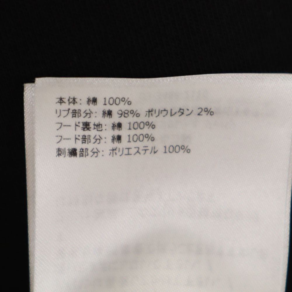 MONCLER モンクレール H10918G00047 長袖 スウェット ジップパーカー M ブラック ZIP UP CARDIGAN メンズ