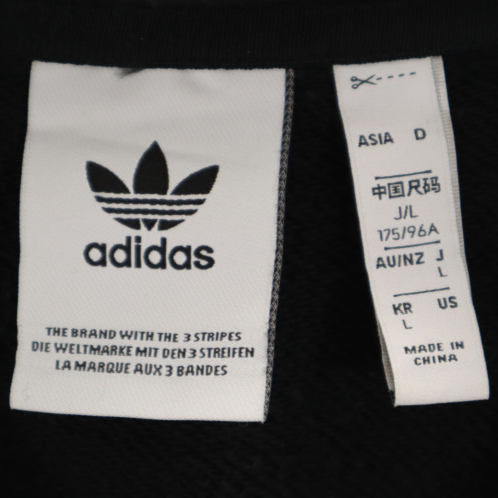 adidas アディダス × メルティングサッドネス コラボ トレフォイルロゴ バックプリント 長袖 スウェットパーカー L ブラック × Melting Sadness プルオーバー メンズ