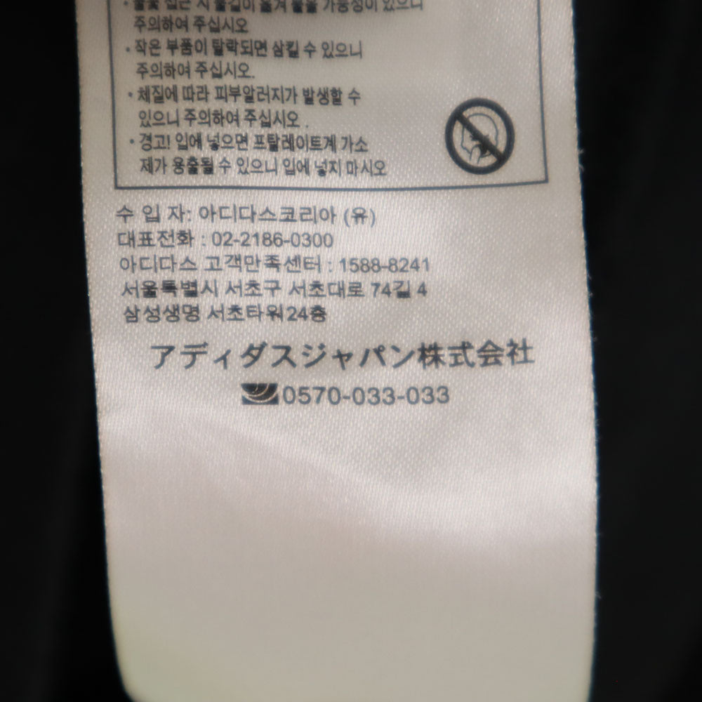 adidas アディダス × メルティングサッドネス コラボ トレフォイルロゴ バックプリント 長袖 スウェットパーカー L ブラック × Melting Sadness プルオーバー メンズ