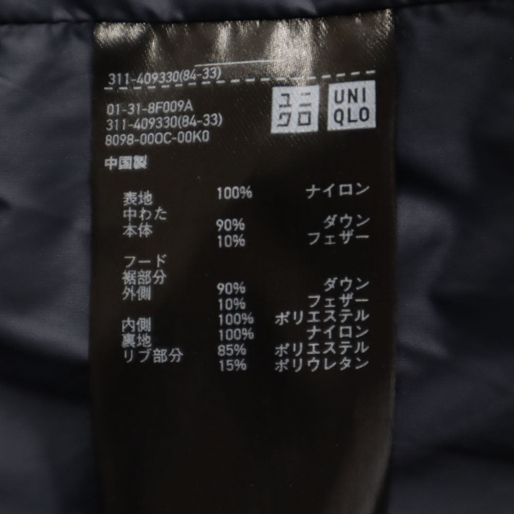UNIQLO ユニクロ シームレス ダウンジャケット M ネイビー メンズ