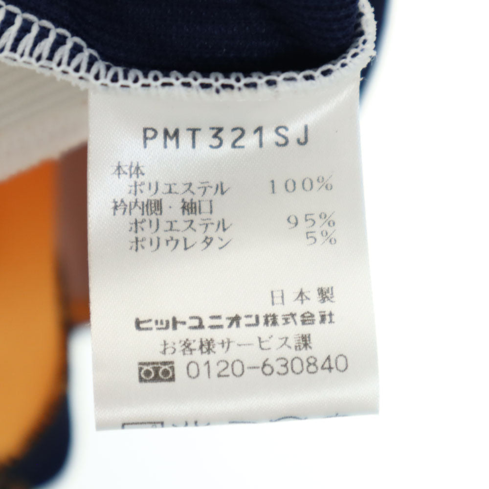 PUMA プーマ 90s 未使用 日本製 オールド ヒットユニオン製 デッドストック トラックジャケット 上下 セットアップ 140 ネイビー ジャージ キッズ