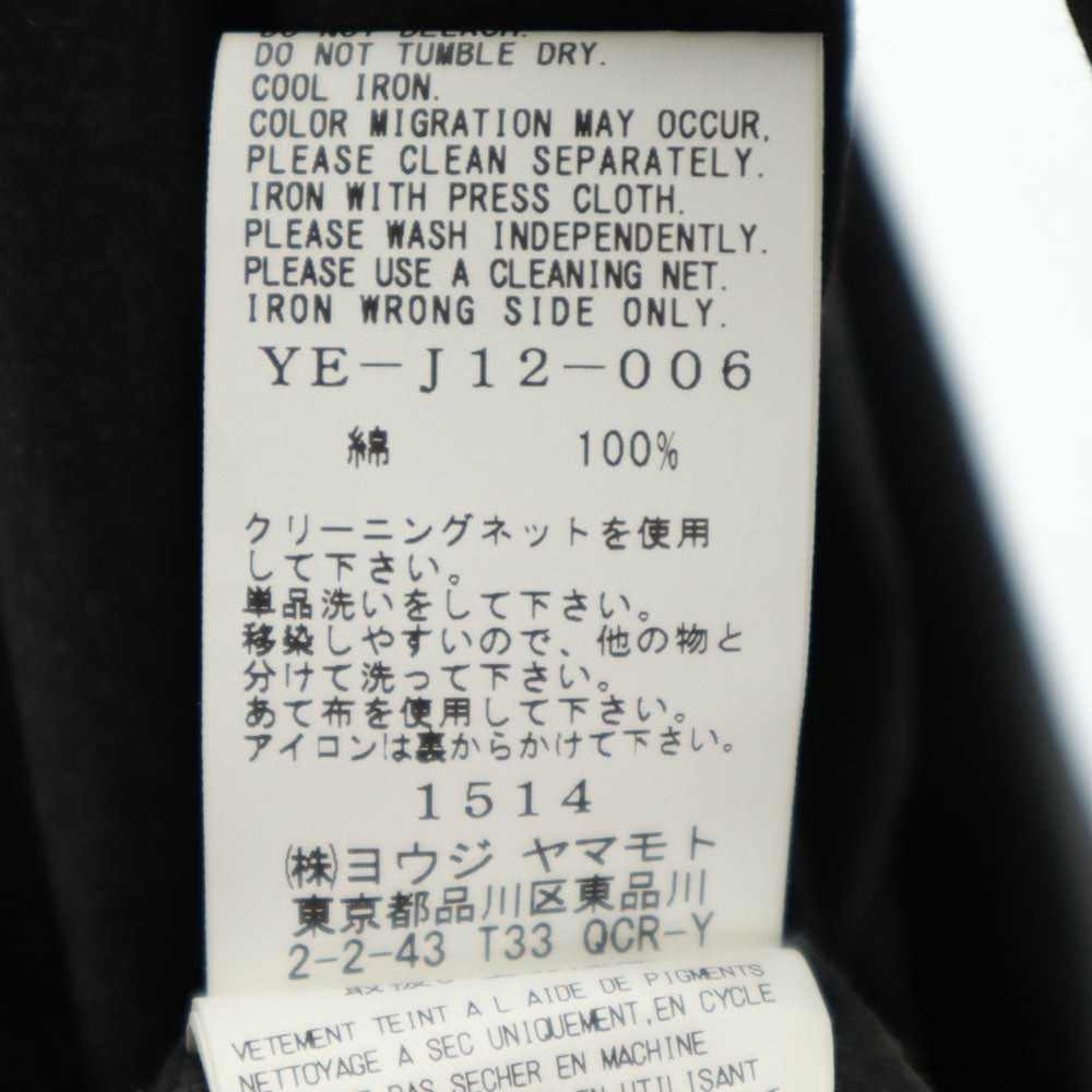 Y's ワイズ 変形 ジャケット 2 チャコールグレー COMPOSITION SEE ATTACHED LABEL ヨウジヤマモト メンズ