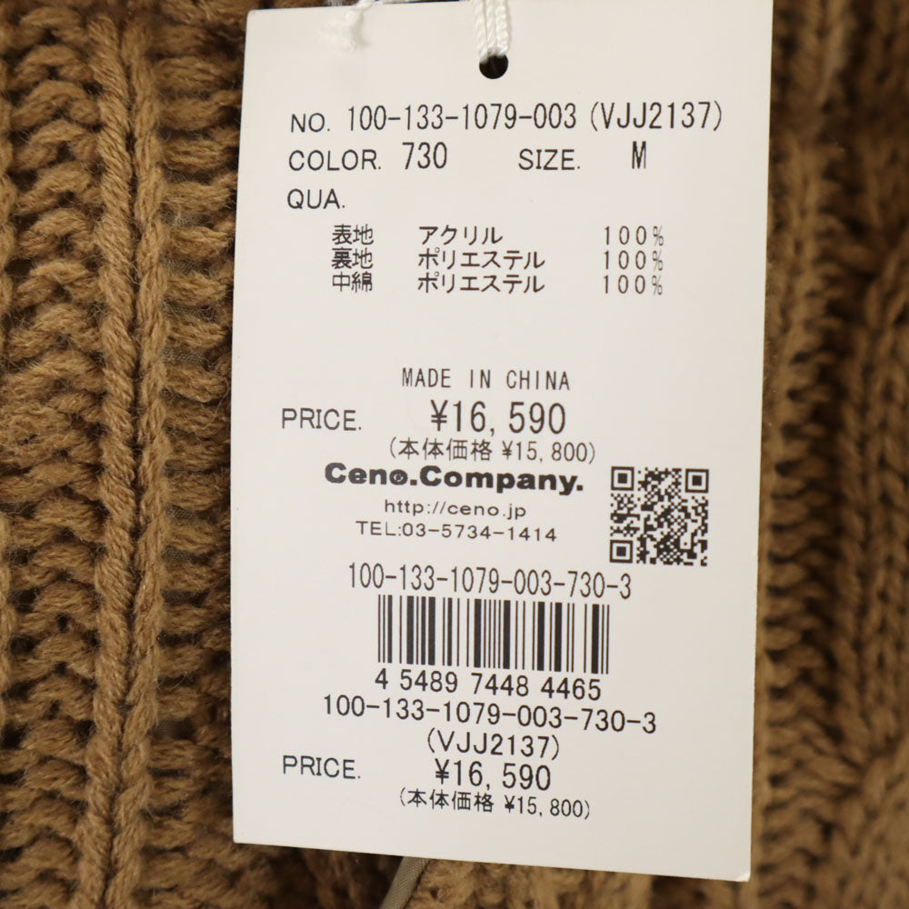 未使用 バンキッシュ アクリル ニット ベスト M ベージュ系 VANQUISH タグ付き メンズ