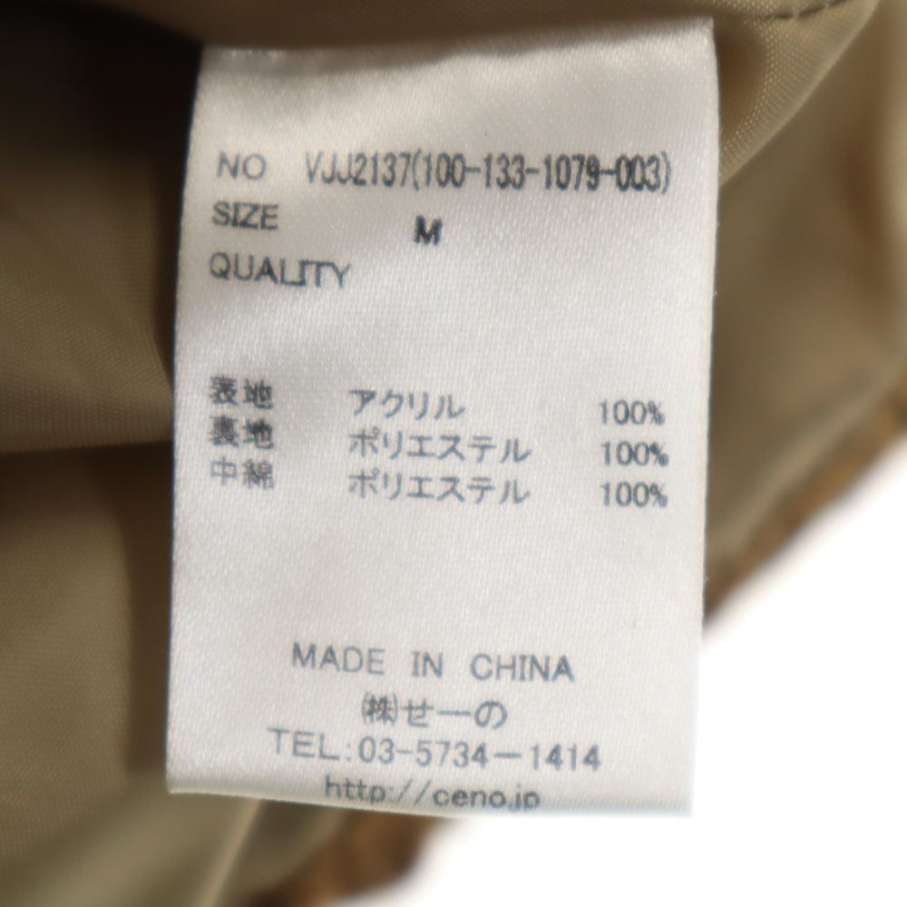 未使用 バンキッシュ アクリル ニット ベスト M ベージュ系 VANQUISH タグ付き メンズ