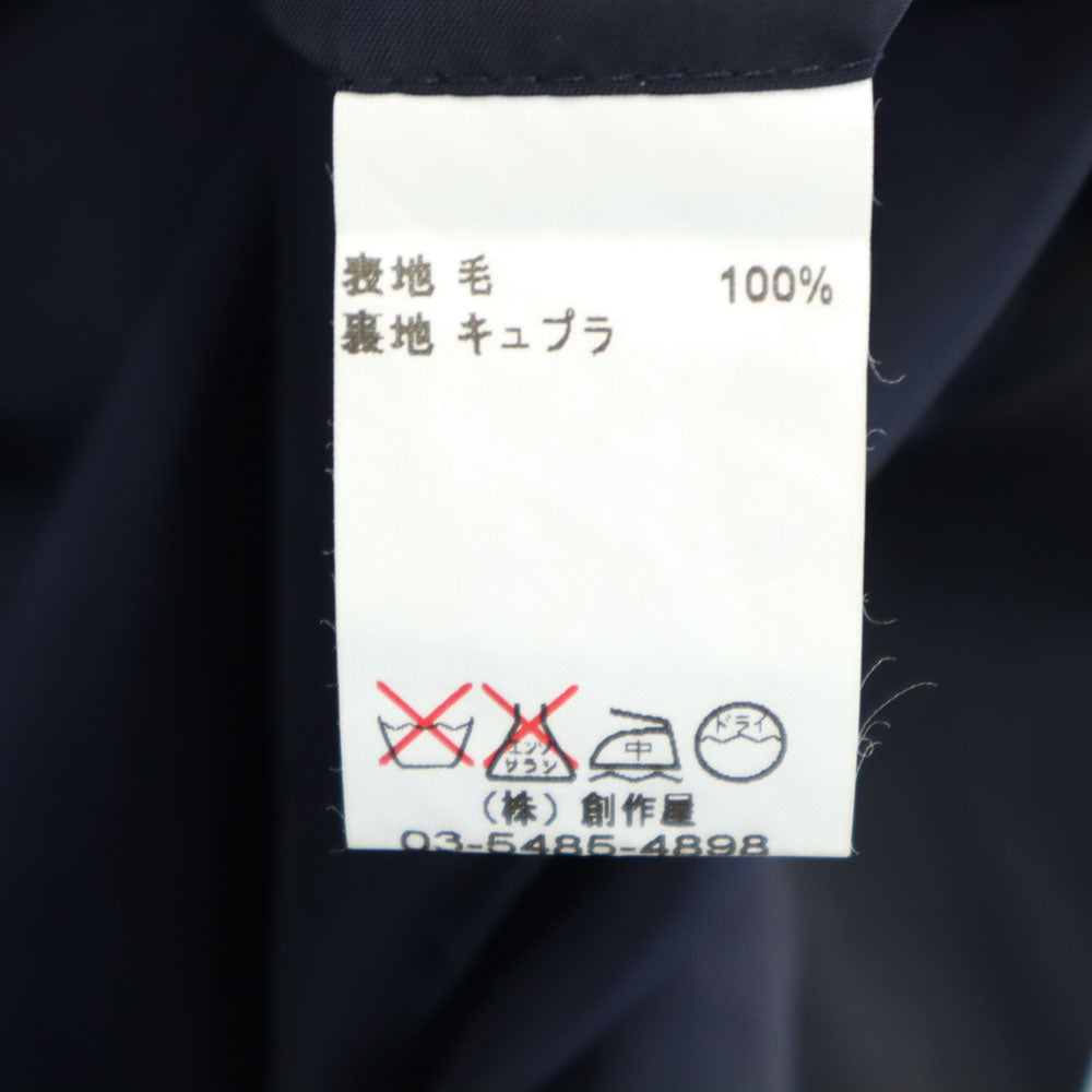 ランバンクラッシック 80s 90s オールド テーラードジャケット 46 濃紺 ブレザー メンズ