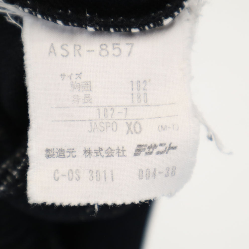 adidas アディダス 80s デサント製 ヴィンテージ トレフォイルロゴ トラックジャケット X0 ブラック メンズ