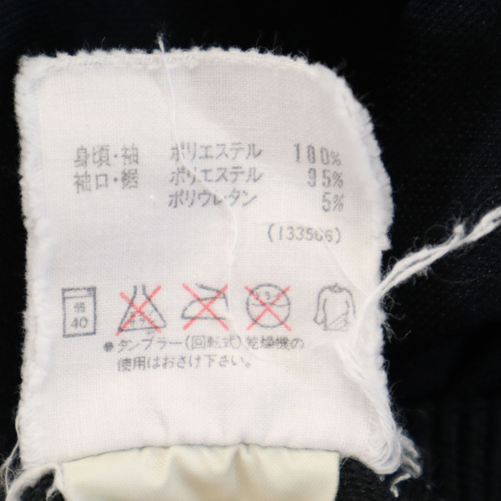 adidas アディダス 80s デサント製 ヴィンテージ トレフォイルロゴ トラックジャケット X0 ブラック メンズ