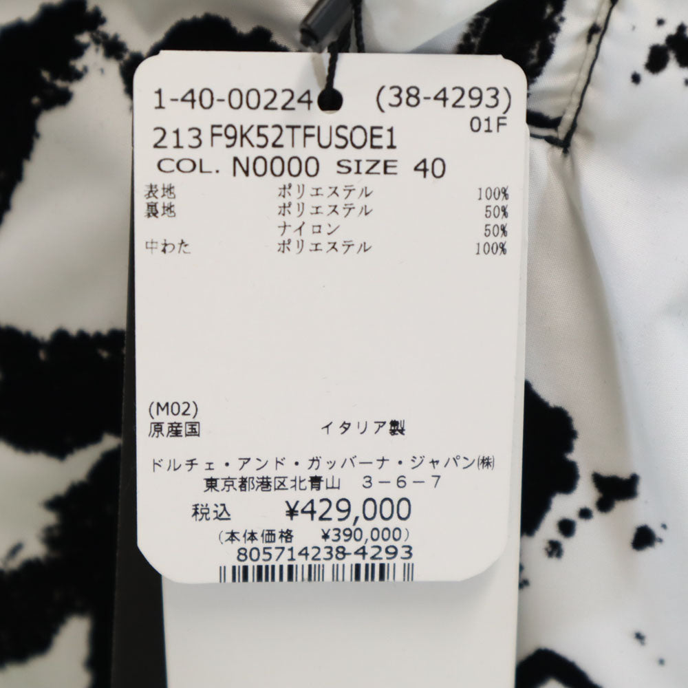 未使用 DOLCE&GABBANA ドルチェアンドガッバーナ イタリア製 リバーシブル パファー 中綿ジャケット 40 ホワイト レディース