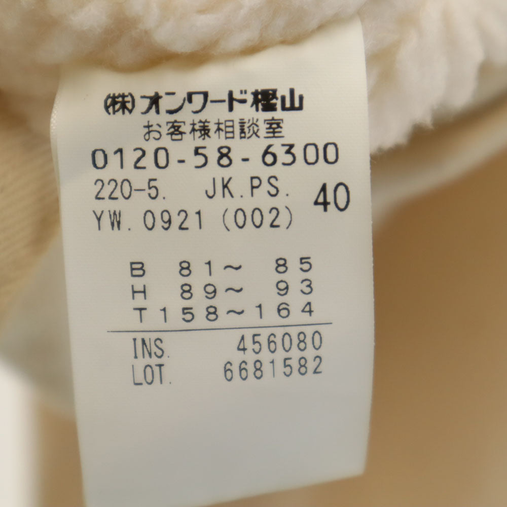 ピーエスポールスミス トラッカー ジャケット 40 アイボリー PS Paul Smith 裏ボア レディース