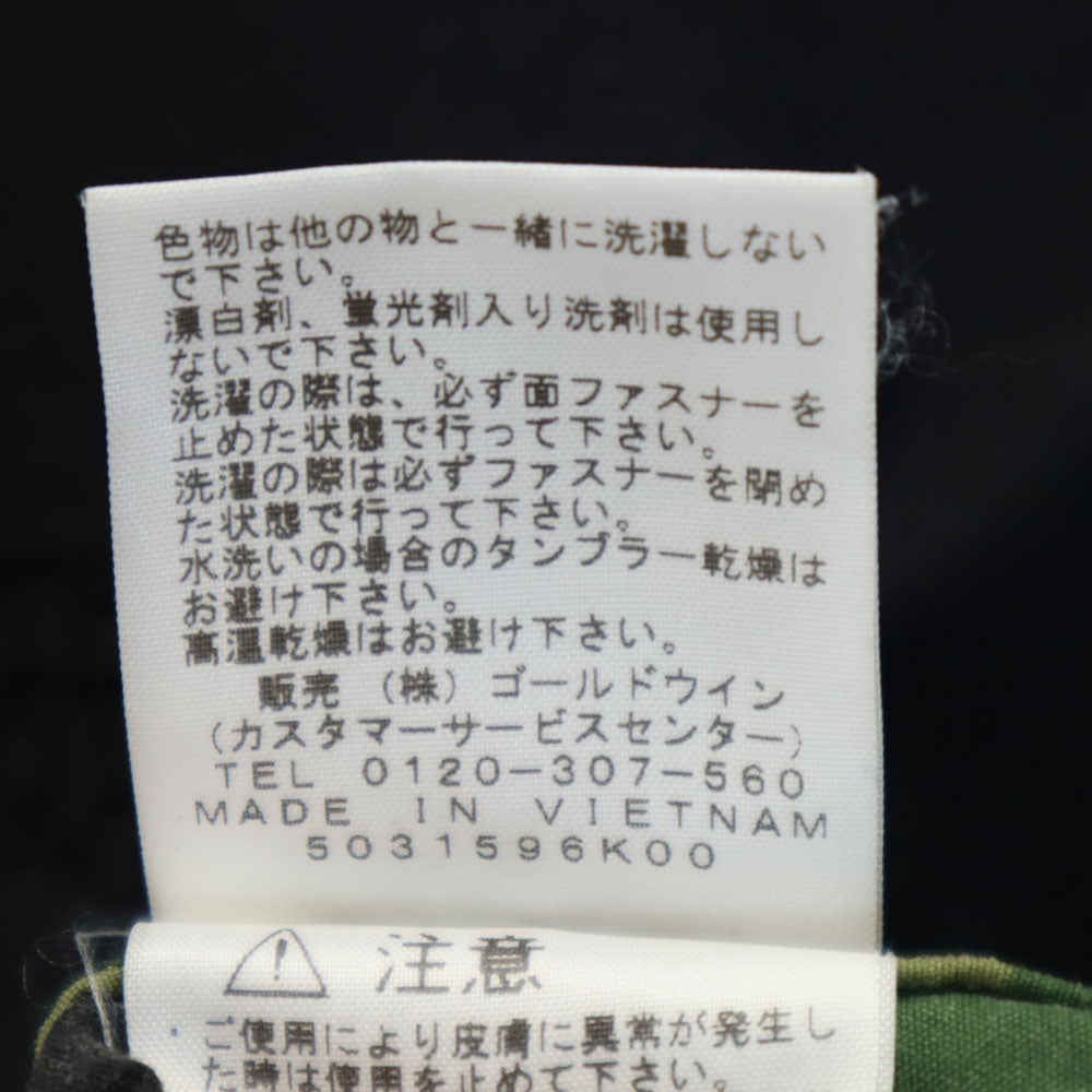 THE NORTH FACE ノースフェイス NP71535 アウトドア コンパクト ジャケット M ブラック×カーキ メンズ