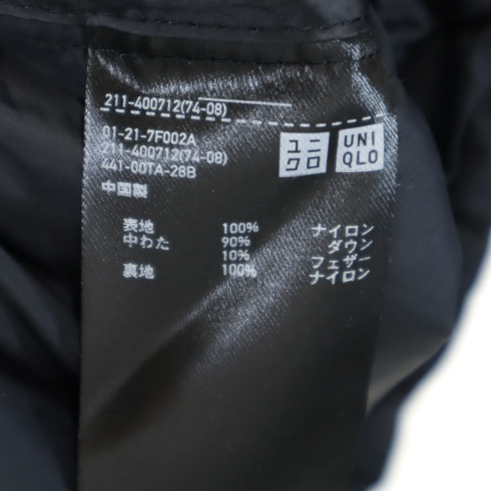 UNIQLO ユニクロ シームレス ウルトラライトダウンジャケット S チャコール 収納袋付き レディース