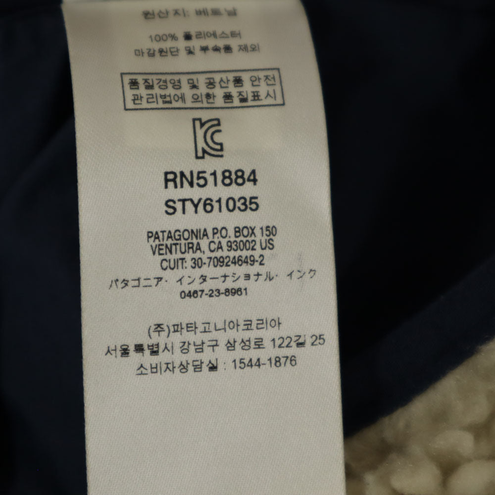 patagonia パタゴニア 61035 レトロX ボアジャケット 12-18M グレージュ アウトドア キッズ