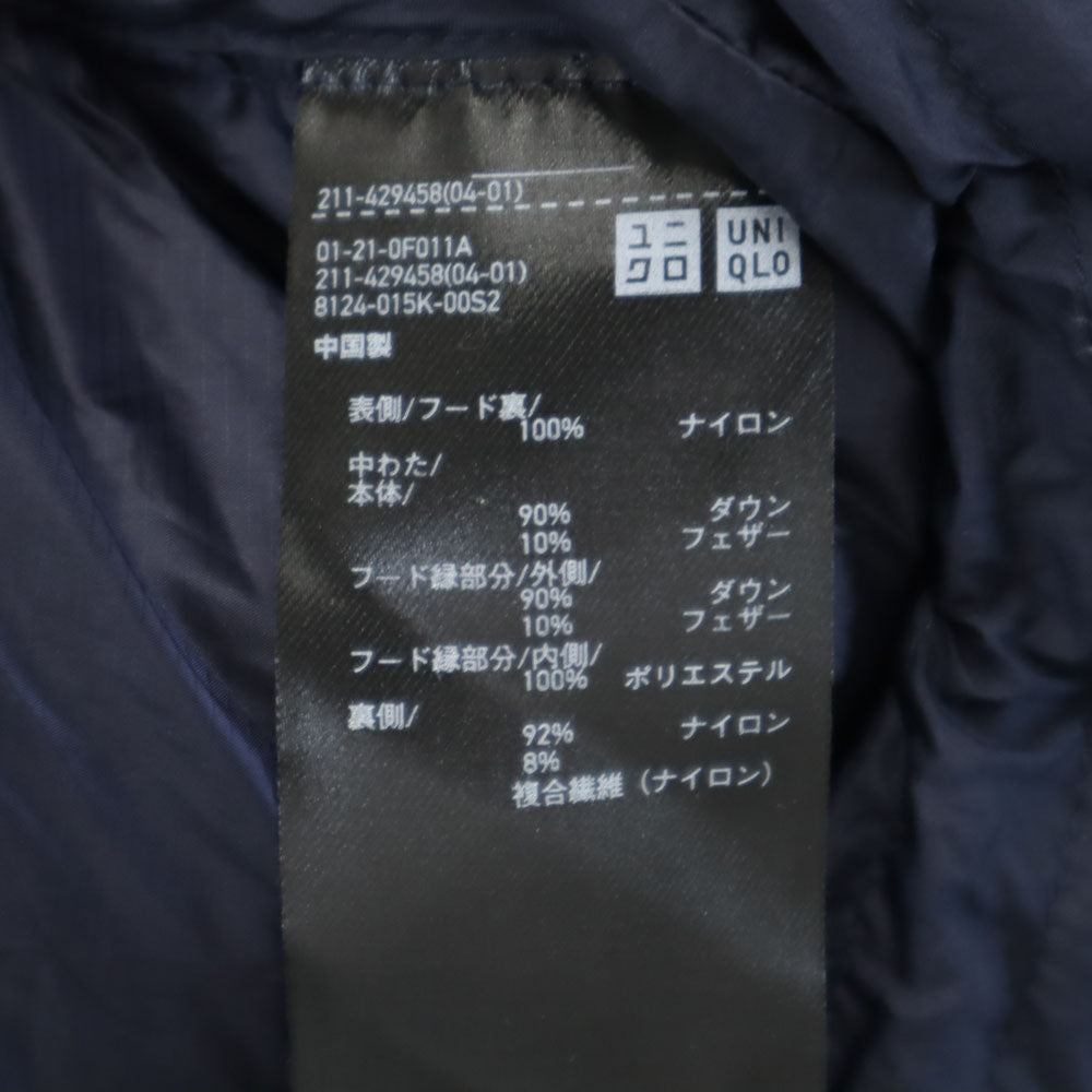UNIQLO ユニクロ ウルトラライトダウンジャケット M ネイビー レディース