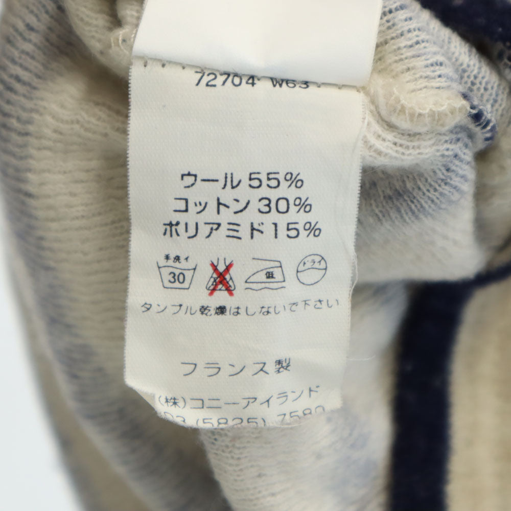 SAINT JAMES セントジェームス フランス製 ウールブレンド ボーダー柄 長袖 セーター 31/2 ネイビー×アイボリー メンズ