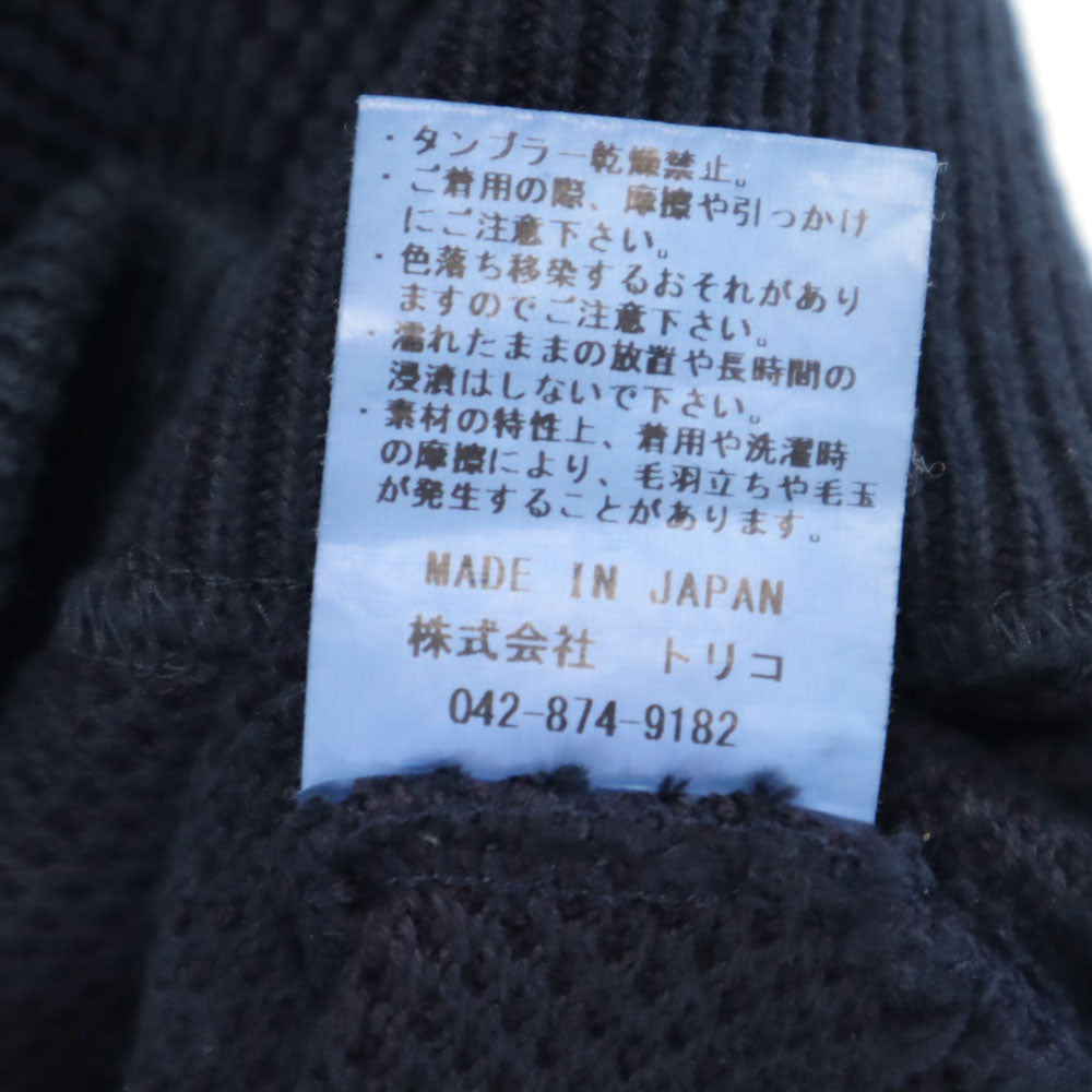 crepuscule クレプスキュール 日本製 長袖 モスステッチ セーター 2 ネイビー 鹿の子 MOSS STITCH プルオーバー メンズ