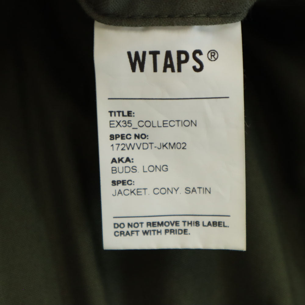 WTAPS ダブルタップス 日本製 ミリタリージャケット 1 カーキ メンズ