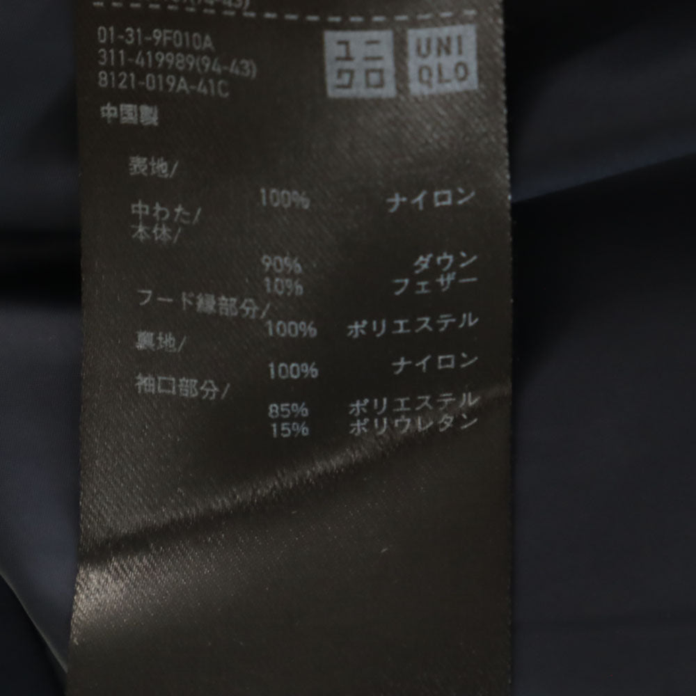 UNIQLO ユニクロ シームレス ダウンジャケット M ネイビー メンズ