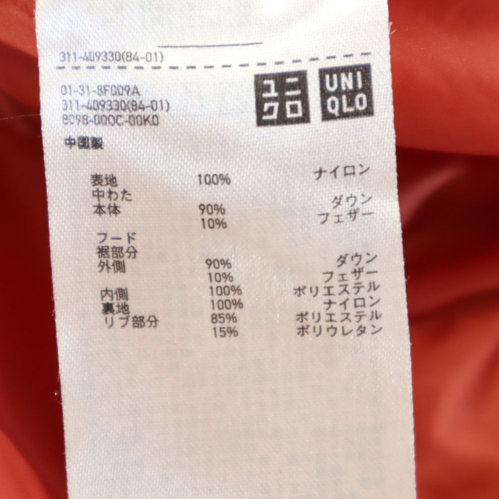 UNIQLO ユニクロ シームレス ダウンジャケット XS 朱色 メンズ