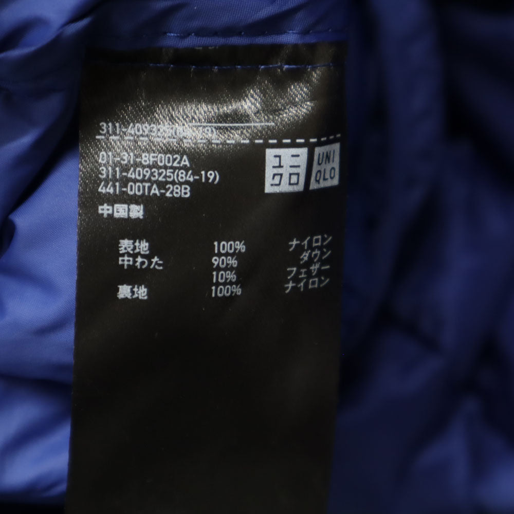 UNIQLO ユニクロ シームレス ダウンジャケット M 青紫 メンズ