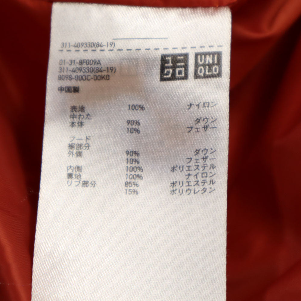 UNIQLO ユニクロ シームレス ダウンジャケット S 朱色 メンズ