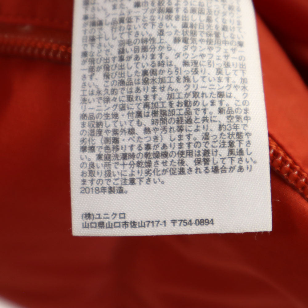 UNIQLO ユニクロ シームレス ダウンジャケット S 朱色 メンズ