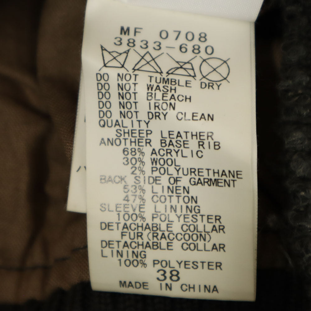 pas de calais パドカレ レザージャケット 38 深緑系 ラクーンファー付き レディース