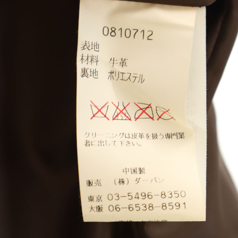 イクシーズ 牛革 レザージャケット L ブラウン IXI:Z メンズ