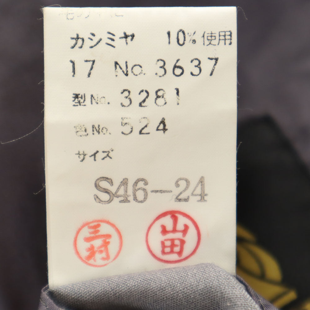 LANVIN ランバン 80s 90s ウール オールド テーラードジャケット S46-24 グレー メンズ