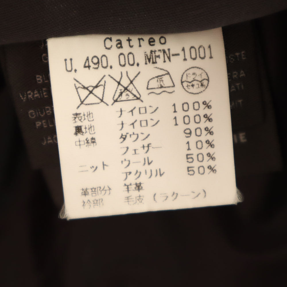 DUVETICA デュベティカ カトレオ ダウンジャケット 46 グリーン系 CATREO メンズ