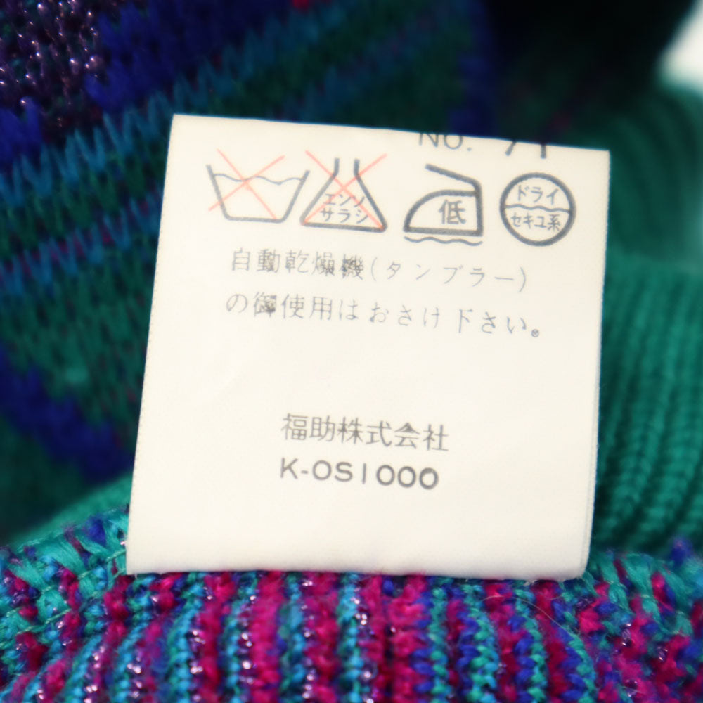 YVES SAINT LAURENT イヴサンローラン 90s オールド ノルディック柄 長袖 ニットカーディガン M グリーン系 レディース